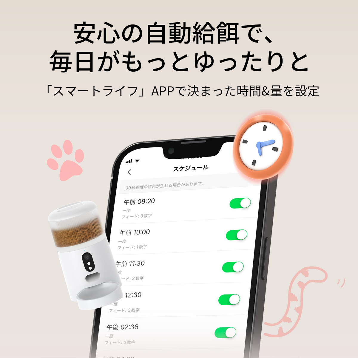 【美品】SURFOLA 自動給餌器 SP03 SP03 – Surfola