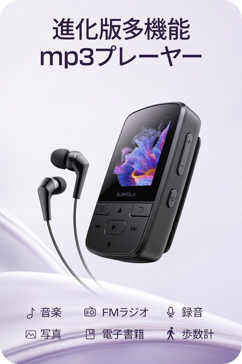 SM01 – Surfola